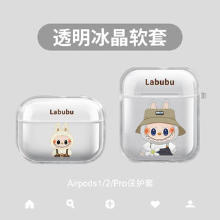 labubu适用airpods4保护套4代苹果耳机壳2024新款airpodspro2蓝牙max二代airpods3四代透明ipods盒