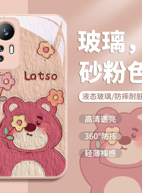 草莓熊红米k60手机壳k50适用note12新款k40创意小米13维尼熊11油画12青春版10pro女款civi2高级感mix4玻璃9套