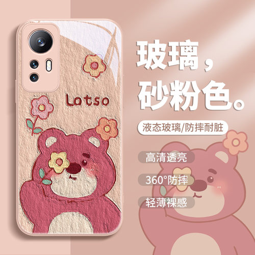 油画适用小米系列手机壳玻璃