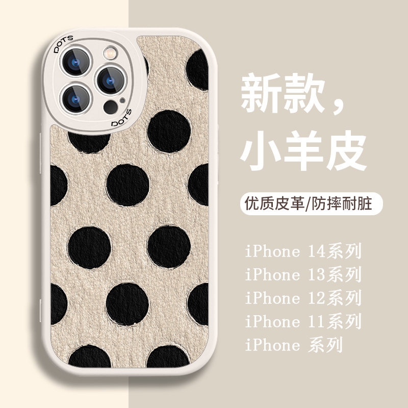 波点苹果14手机壳15新款iPhone16小羊皮11油画风xr简约xsmax网红12ProMax小众13高级感14plus女款7/8硅胶mini,3C数码配件,手机保护套/壳,淘宝优惠券,粉丝福利购,淘宝优惠卷