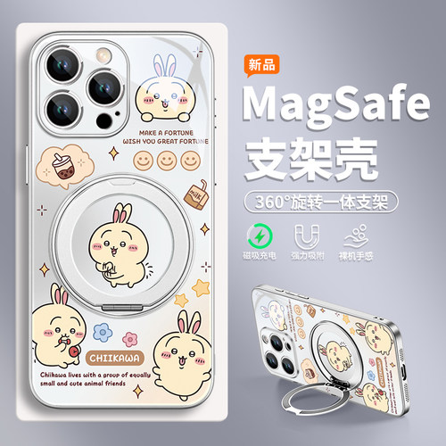 吉伊卡哇苹果16手机壳磁吸带支架