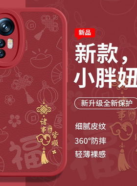 流苏葫芦小马适用小米15手机壳马年17pro新款红米k90诸事皆顺k80/k70平安喜乐note15中国风14新年13红色12套