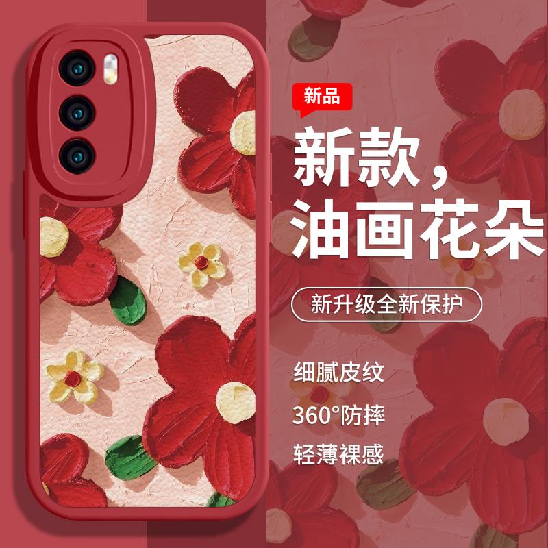 油画花朵适用华为手机壳个性创意