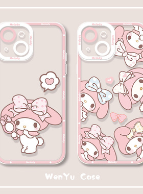 美乐蒂苹果16手机壳iphone13新款15promax网红8plus可爱11少女心xr女款xs创意14pro天使眼12mini透明xsmax套