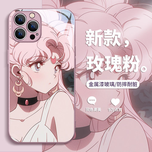 美少女战士适用苹果手机壳动漫