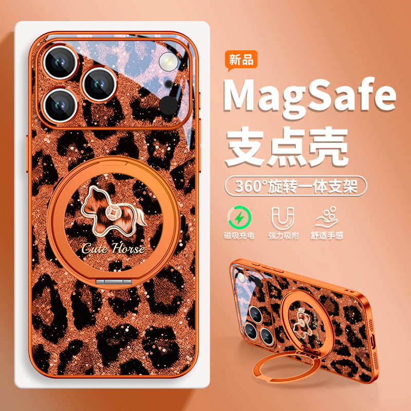 豹纹小马适用苹果手机壳磁吸支架