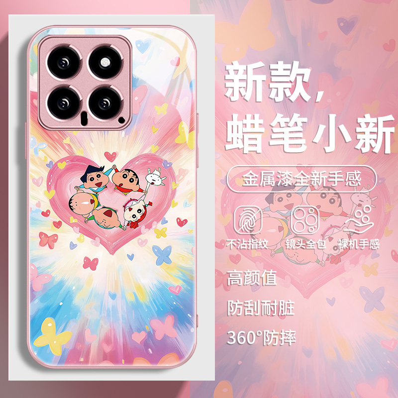 蜡笔小新适用小米手机壳卡通可爱