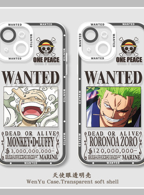 五档路飞悬赏令iPhone14手机壳17air苹果13/15海贼王12尼卡16路飞xsmax索隆ip11娜美14pro新款x男7透明8plus