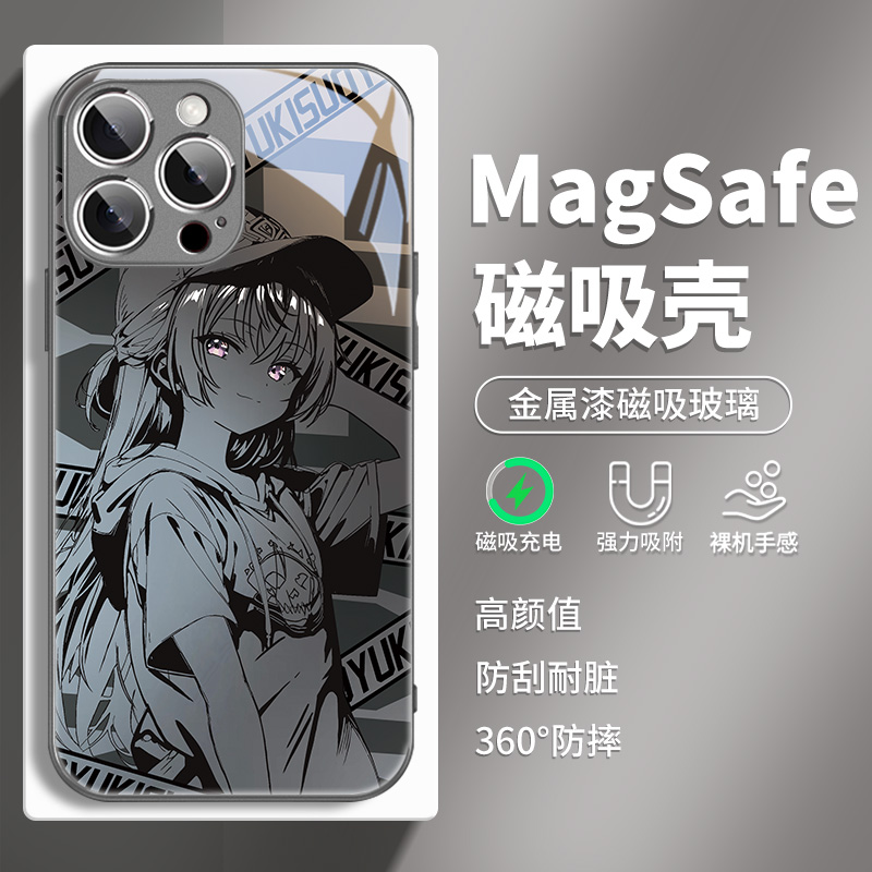 周防有希适用苹果磁吸手机壳玻璃
