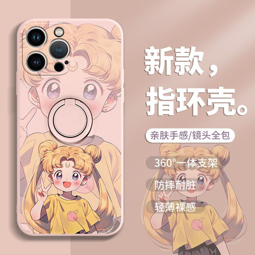 卡通适用苹果系列手机壳硅胶