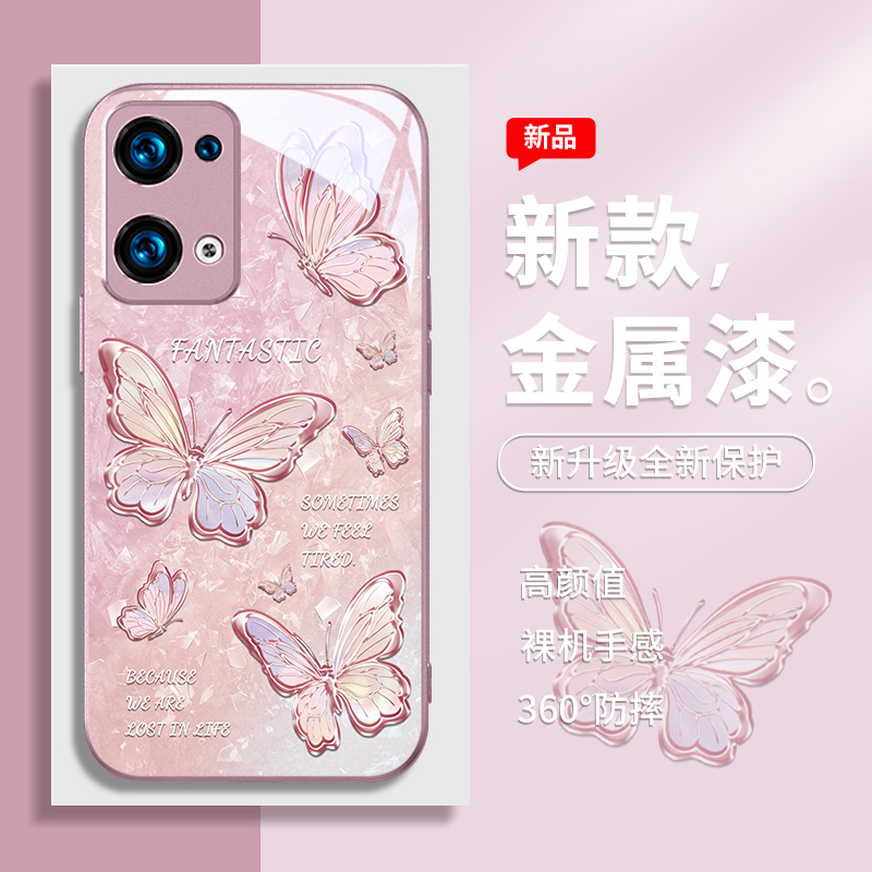 高级感vivox100手机壳x90贝壳纹s18新款s17粉色蝴蝶opporeno11网红10时尚iqoo12小众neo9/8/7玻璃6镜面5pro套 3C数码配件 手机保护套/壳 原图主图