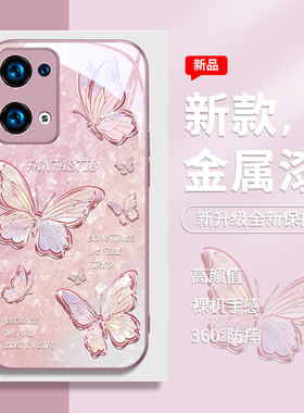 高级感vivox100手机壳x90贝壳纹s18新款s17粉色蝴蝶opporeno11网红10时尚iqoo12小众neo9/8/7玻璃6镜面5pro套