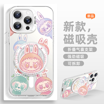 磁吸气囊支架适用苹果16手机壳