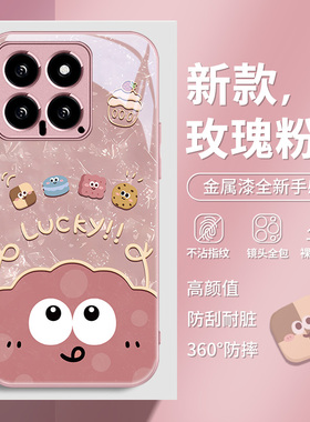 曲奇饼干适用小米15手机壳14新款13镜头全包12卡通11可爱10s创意mix4红米k70至尊版k60高级note14防摔k50pro