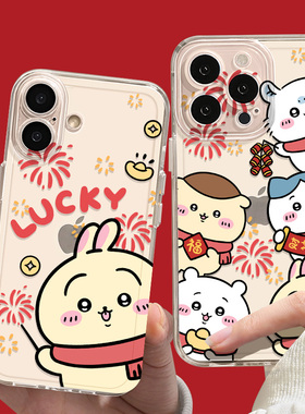 新年手机壳适用华为mate70新款60蛇年pura70乌萨奇p60小八p50吉伊卡哇p40烟花nova13过年12女款11se透明10pro