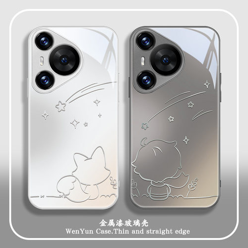 情侣适用华为系列手机壳玻璃