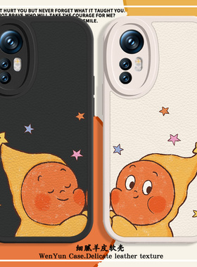 贴脸星星人适用小米17手机壳15皮纹14硅胶全包13情侣红米k90新款k80创意k70可爱note14一对12男女11pro保护套