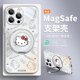 适用iPhone15ProMax支点苹果16手机壳17带支架14Pro磁吸Magsafe新款 13pm可爱17air猫咪16plus旋转12女款 max