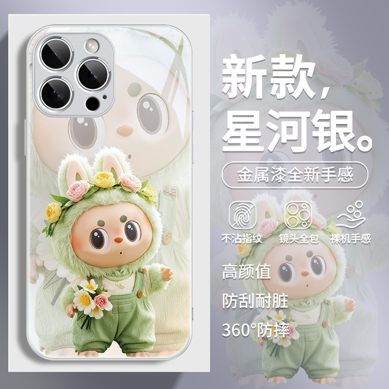花朵labubu适用苹果16手机壳可爱