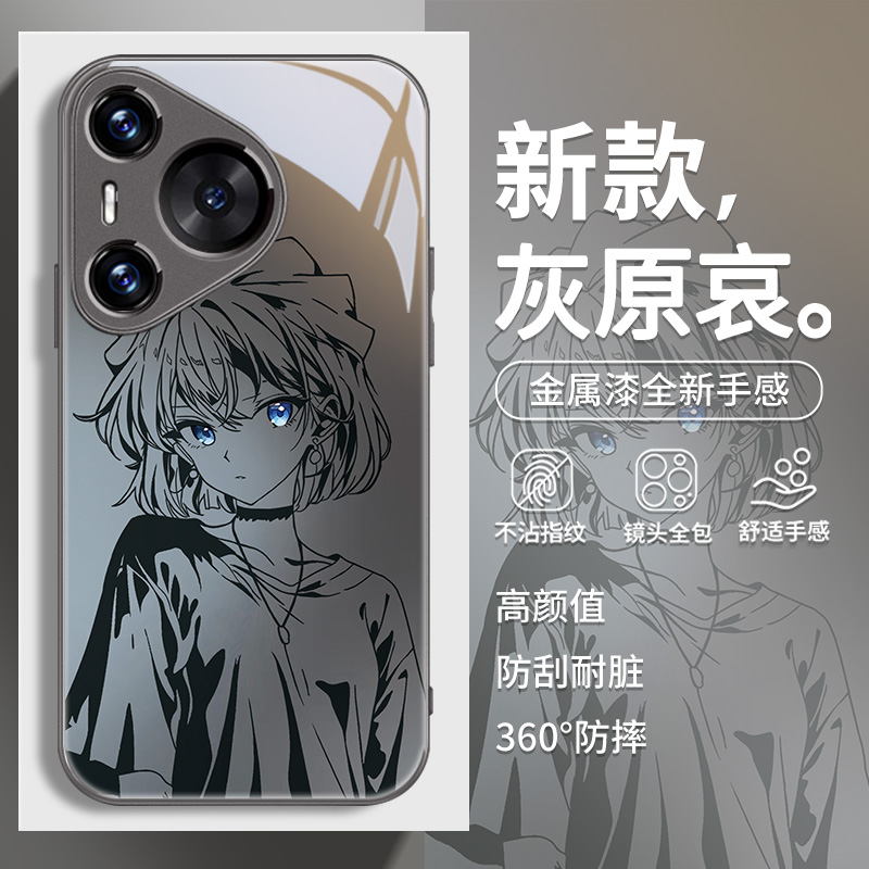 灰原哀适用华为手机壳动漫个性