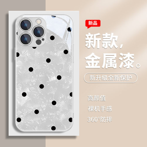 简约适用苹果系列手机壳玻璃