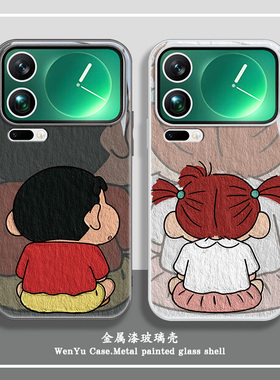 适用小米15情侣手机壳17promax蜡笔小新14ultra红米k90新款note14卡通13动漫k70油画k80一对k60玻璃k50pro套