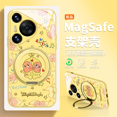 星星人适用华为手机壳磁吸支架