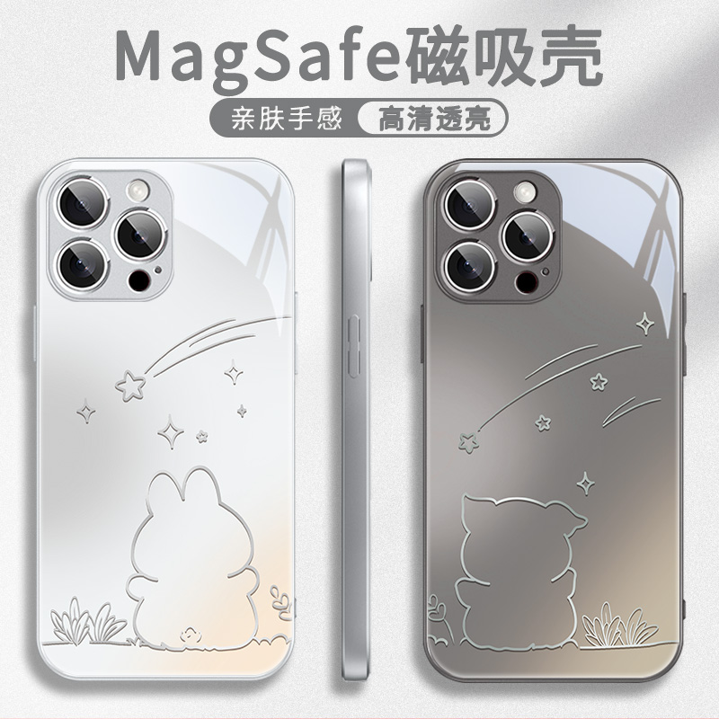 兔子小猪适用苹果16手机壳磁吸