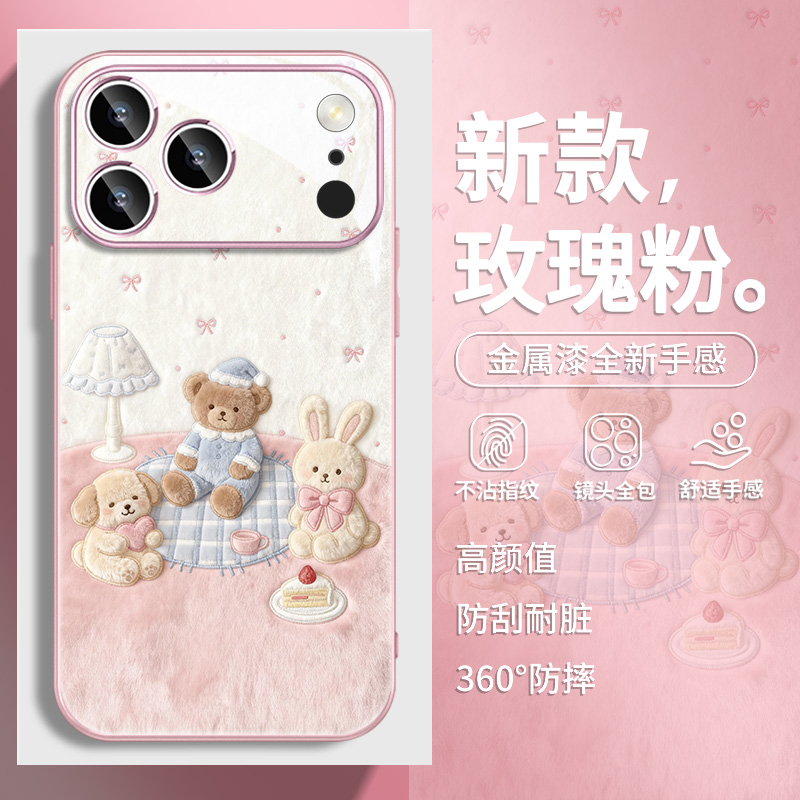 毛绒小熊适用苹果手机壳可爱创意