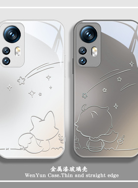 适用小米14手机壳15情侣13看星星12小王子10s狐狸civi4pro新款11红米k60简约k70线条note13渐变k40玻璃k50套