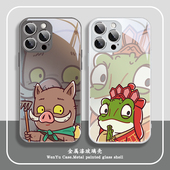 浪浪山小妖怪手机壳适用苹果17 16新款 iPhone15Pro小猪妖14plus情侣13Promax可爱12丑萌11男女xs周边xr玻璃