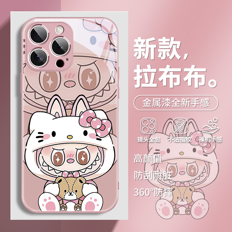 拉布布适用苹果16手机壳卡通可爱