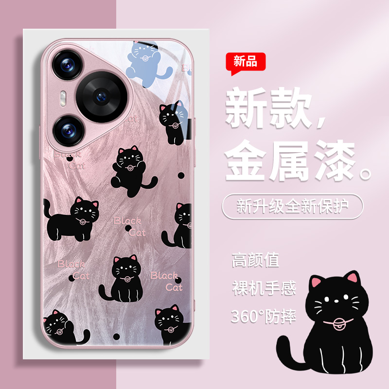 可爱适用华为系列手机壳玻璃