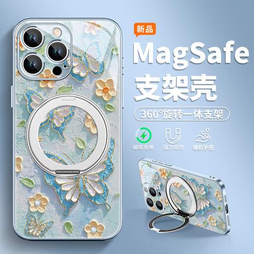 360旋转支架iPhone苹果磁吸支架