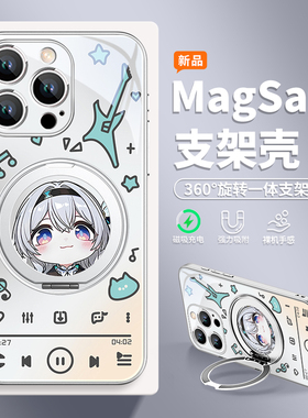 星穹铁道流萤适用iPhone15ProMax手机壳支点苹果16新款13Pro磁吸14旋转一体12支架16plus卡通pm二次元ip12女