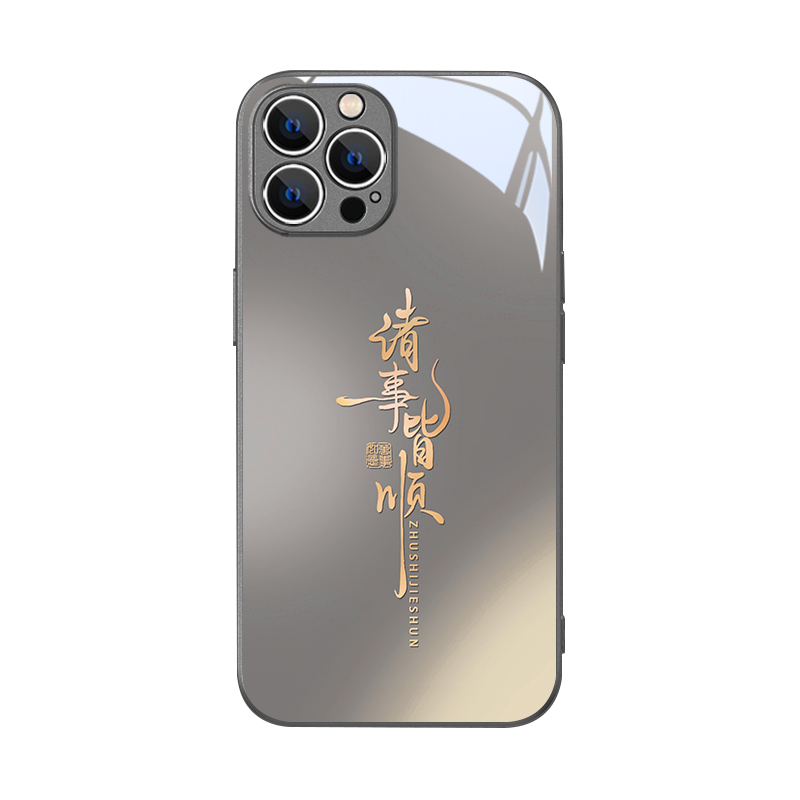 蘋果15ProMax手機(jī)殼16新款iPhone14平安喜樂13Pro諸事皆順12情侶11簡(jiǎn)約xs小眾xr高級(jí)感8p玻璃7plus防摔mini