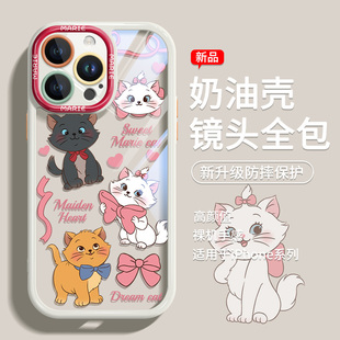 玛丽猫苹果15ProMax手机壳新款iPhone14透明高档13Pro可爱猫咪xsmax网红11少女心12创意x女8plus全包xr奶油壳