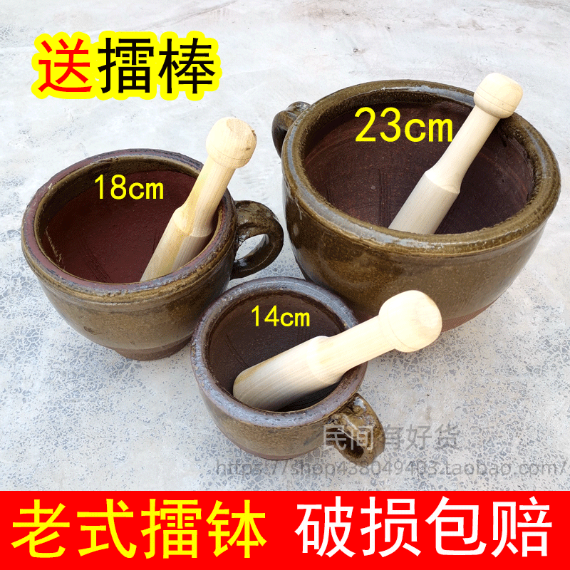 老式擂钵擂辣椒捣蒜器土陶擂茶钵擂皮蛋石头沙钵大号家用石臼钵子