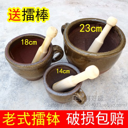 老式擂钵冲钵石臼钵子