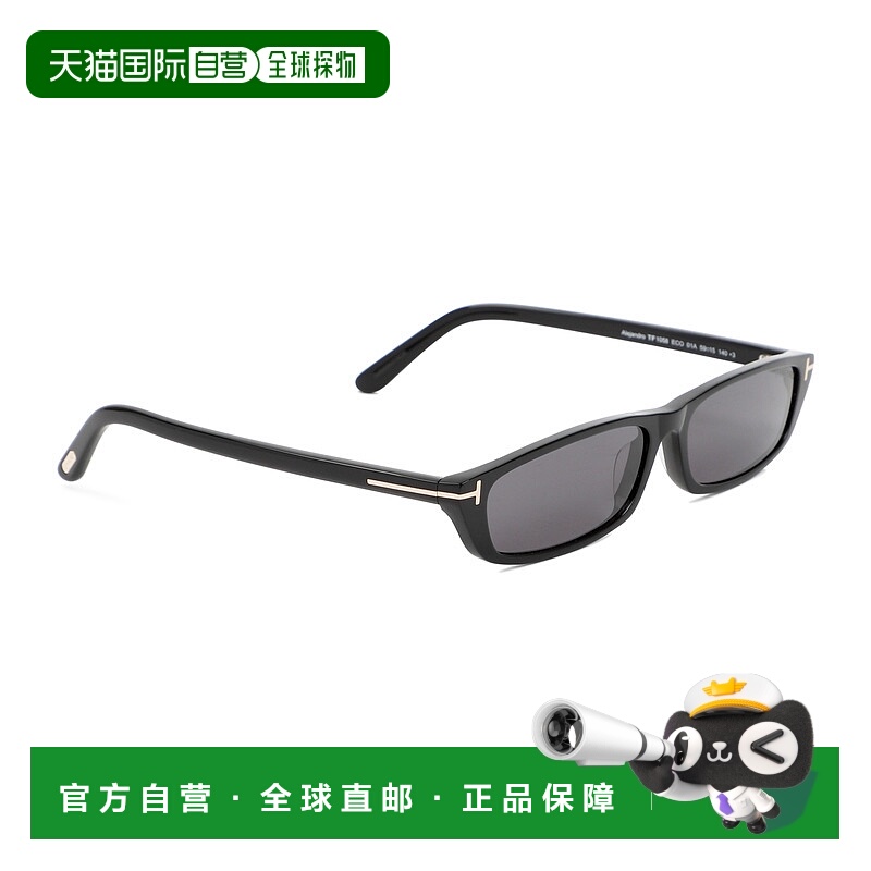 1h可退 潮奢 Tom Ford 汤姆 福特 男士 ALEJANDRO FT1058 01A 太