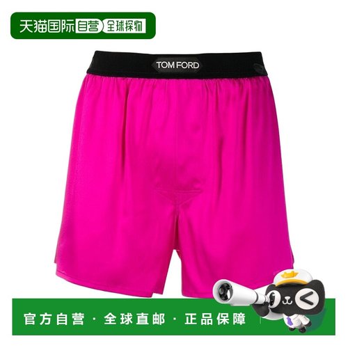1h可退 tom ford 男士 内裤