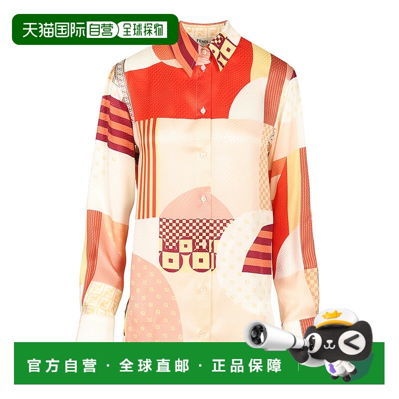 1h可退 FENDI 女士外套 FS8274AUQMF1SAW AW2025 花色 Printed si