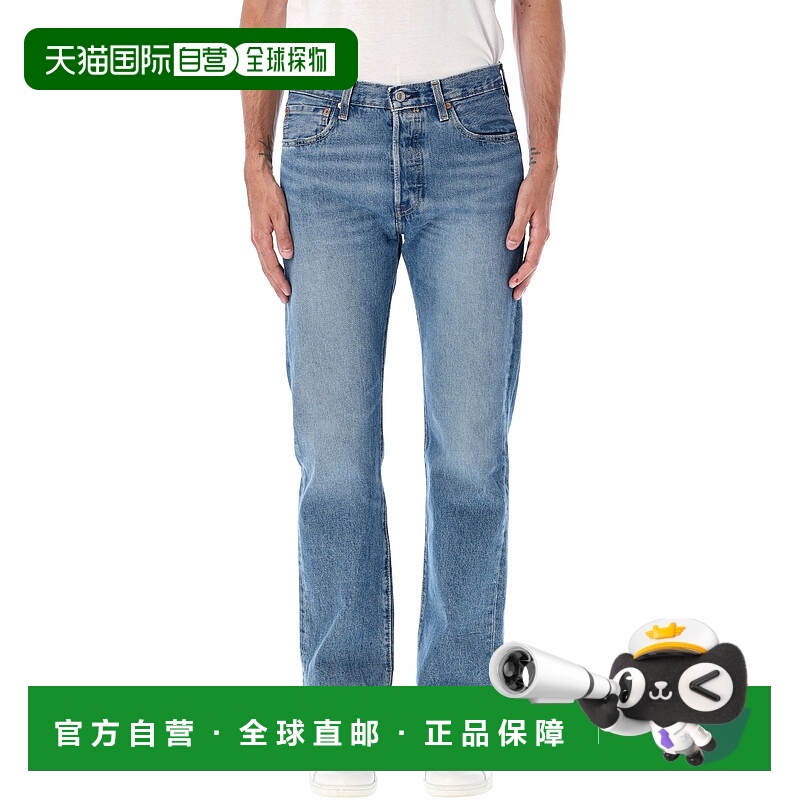 1h可退 潮奢 Levi'S 李维斯 男士 腰带环牛仔长裤 00501