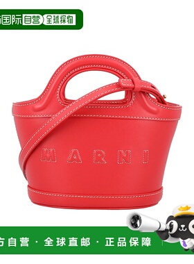 MARNI 女童包袋 M01291LV58900R13 AW2024 红色 Tropicalia  单肩