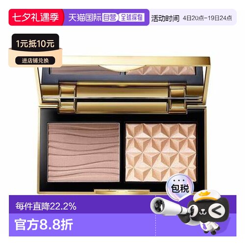 MAC魅可小金盘高光修容双色盘鼻影阴影易晕染面部提亮7g正品