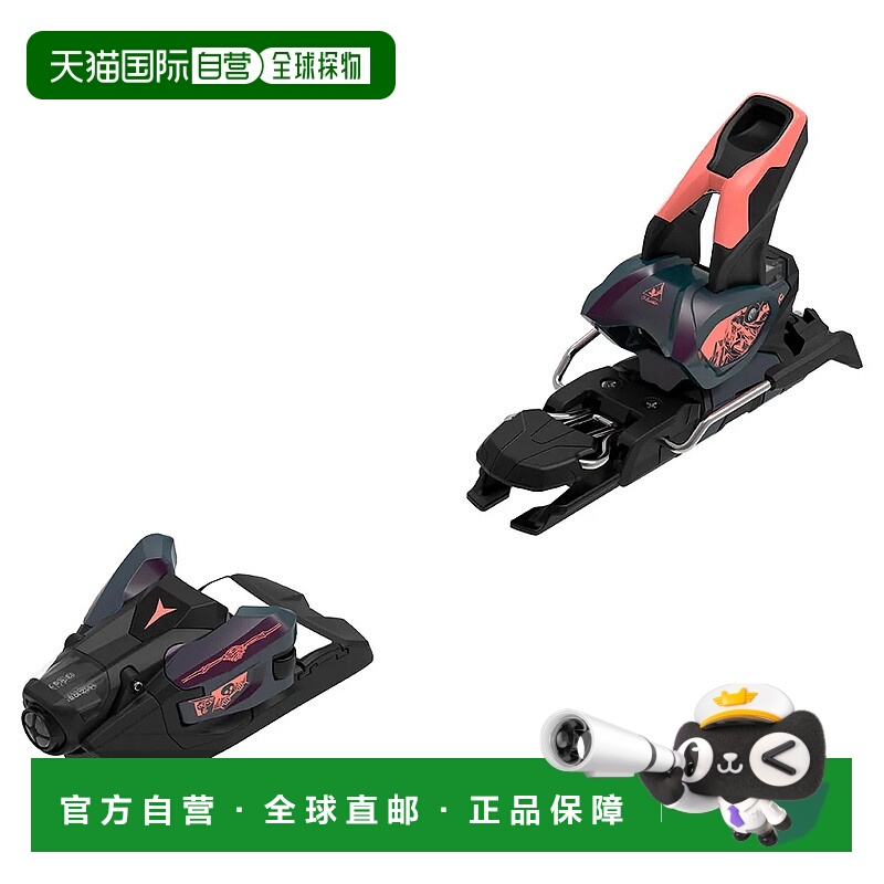ATOMIC Strive 12 GW 90毫米高山滑雪固定器 中性