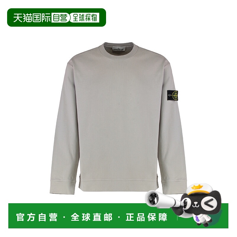 1h可退 STONE ISLAND 男士卫衣 S156100075S0A50V0061 AW2025