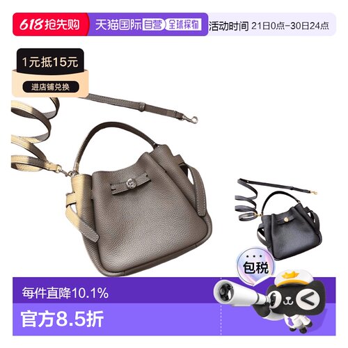 TORY BURCH Romy汤丽柏琦水桶包菜篮子牛皮革单肩手提包