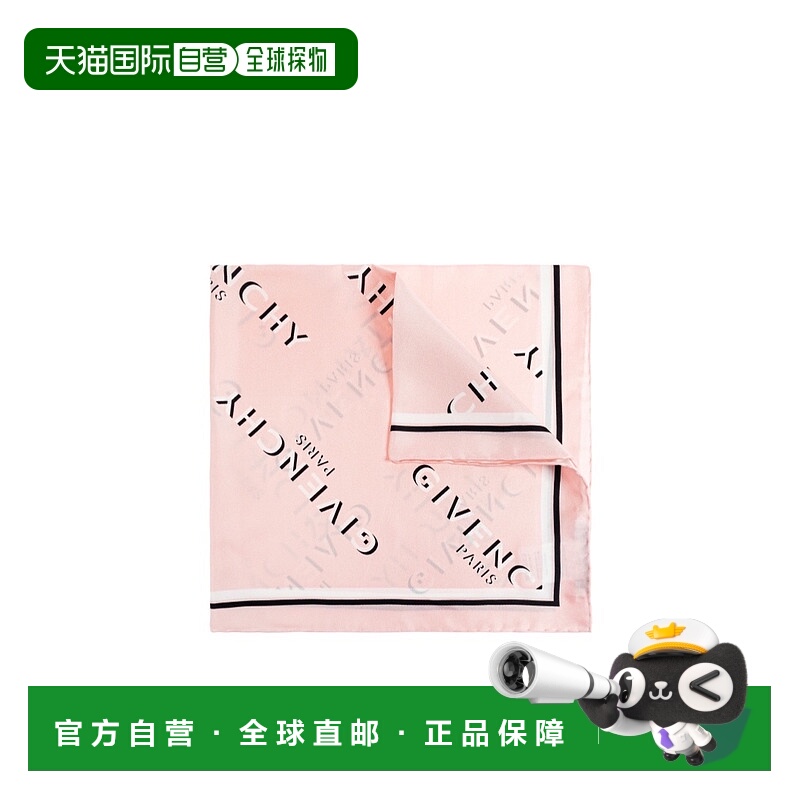 1h可退 GIVENCHY 女士围巾 7100093470005 AW2025 花色 方形丝巾