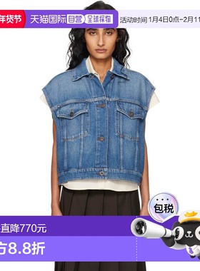 1h可退 潮奢 Weekend Max Mara 女士 蓝色 Mappa 牛仔马甲 252528